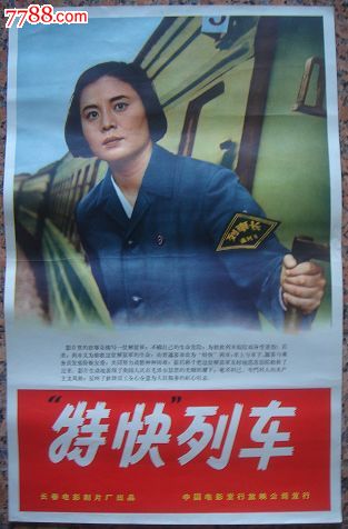 ノースイースタン生命文化大学计算机科学文凭证书